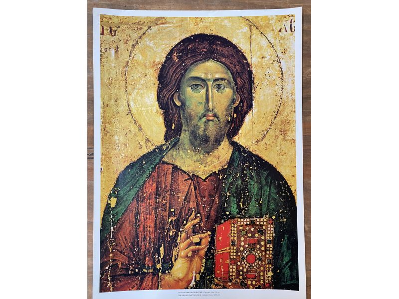 Stampa icona Cristo Pantocratore Chilandari