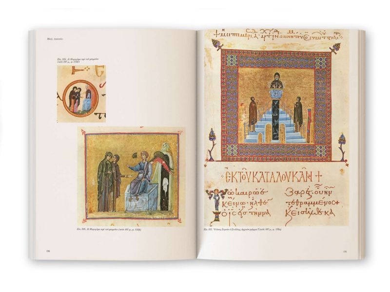 THE TREASURES OF MOUNT ATHOS - A  Illuminated manuscripts, greek, pg. 496