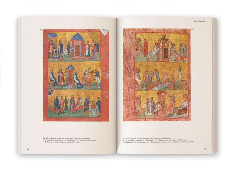 THE TREASURES OF MOUNT ATHOS - B  Illuminated manuscripts, grec, pg. 416