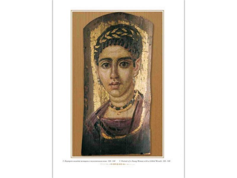 Fayyum portrait album, pg. 48