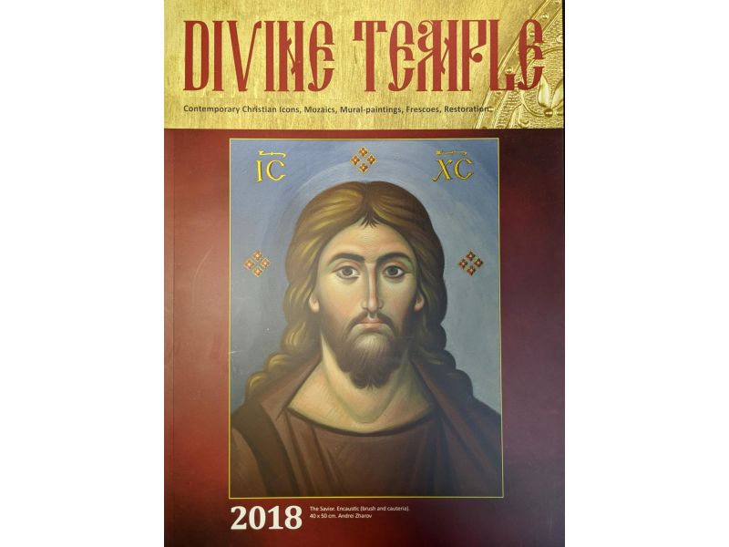 Divine Temple Magazine 2018