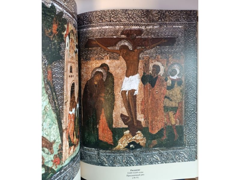 The iconostasis of the Cathedral of the Nativity of the Virgin in Novgorod, 72 pg