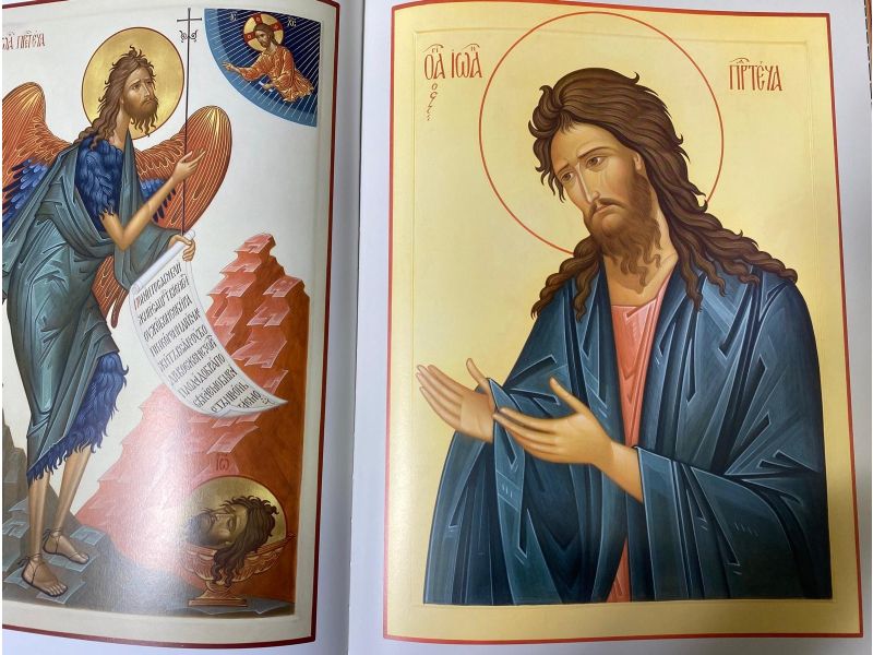 Book ICON GASHEV, ALBUM, Russian book