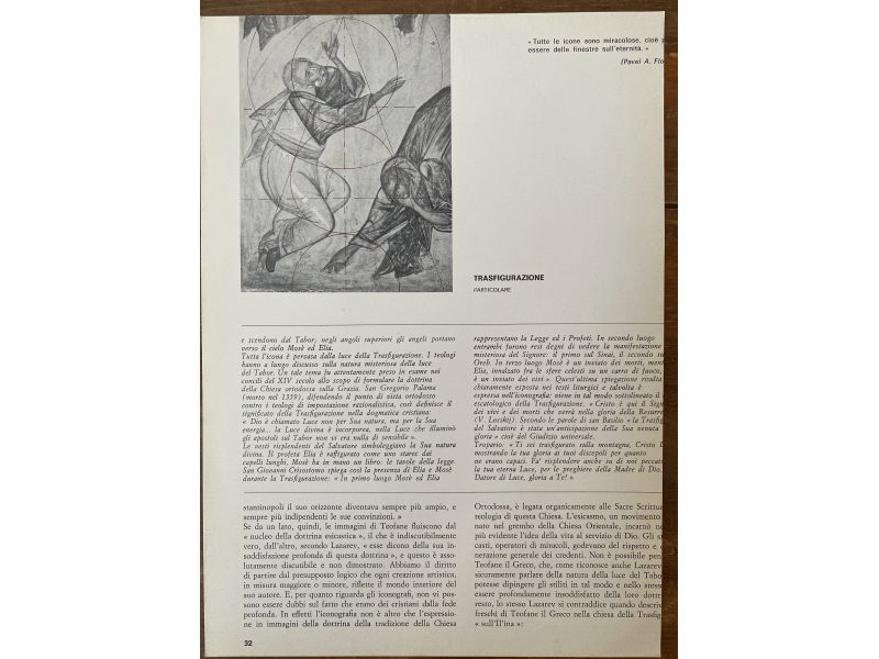 Stampa icona Trasfigurazione di Teofane 21x30 cm