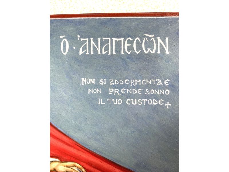 Icona dipinta, Anapeson 26x20 cm