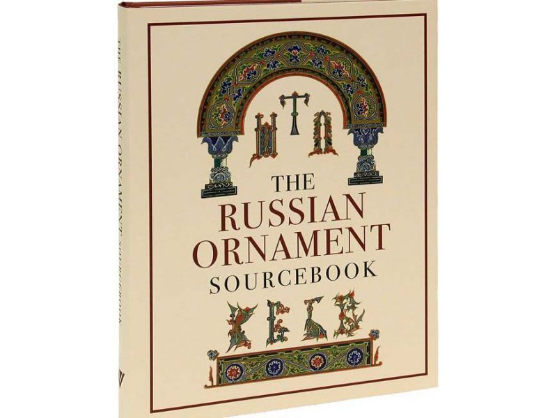 The Russian ornament Sourcebook, English, pg. 335