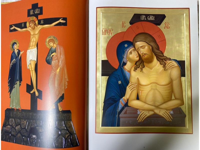 Book ICON GASHEV, ALBUM, Russian book