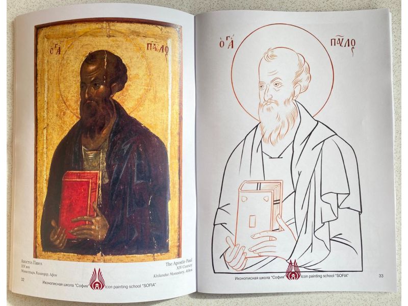 Booklet with tracing icons. 92 pg.
