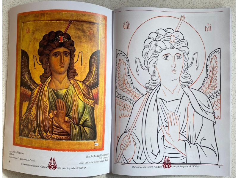 Booklet with tracing icons. 92 pg.