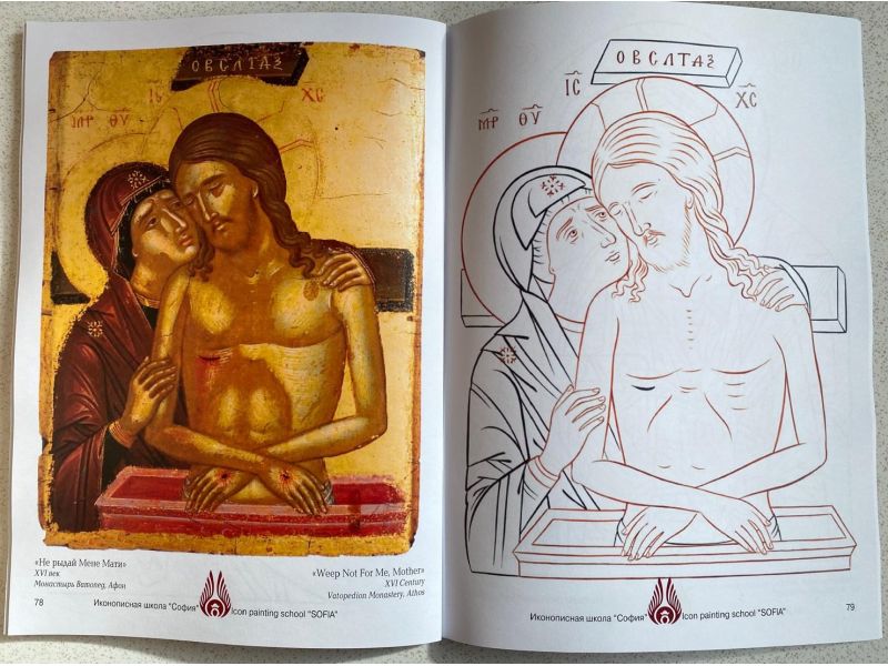 Booklet with tracing icons. 92 pg.