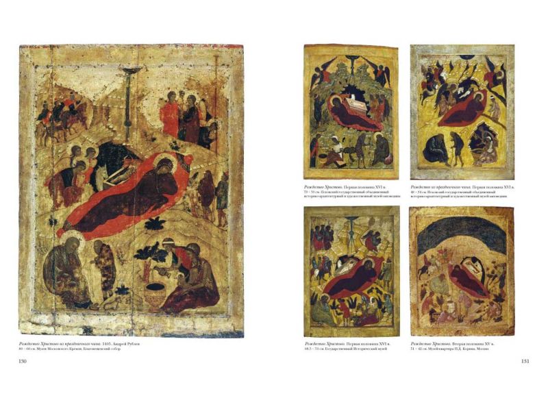 Capolavori della pittura di icone russa, pg. 416, russo