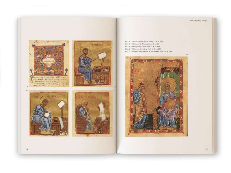 THE TREASURES OF MOUNT ATHOS - C  Illuminated manuscripts, greco, pg. 328