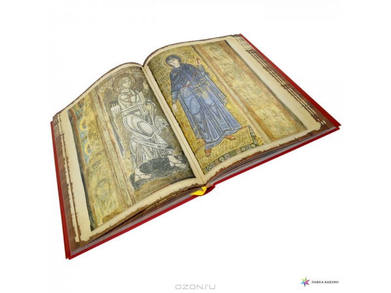 Costantinopoli, storia, mosaici, icone, pg. 400, russo. Con cofanetto.