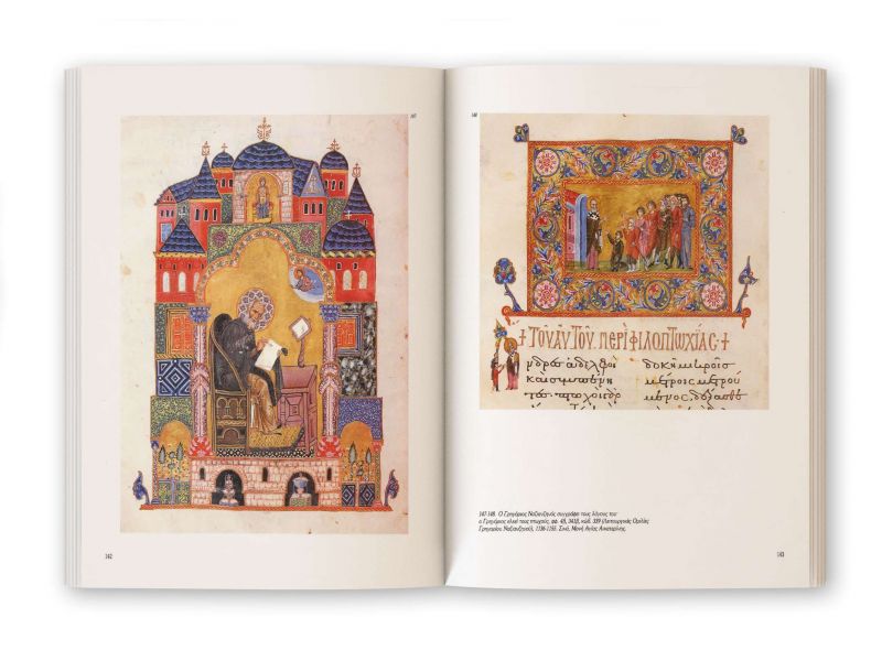 Byzantine Illuminated Manuscripts, greco, pg.283