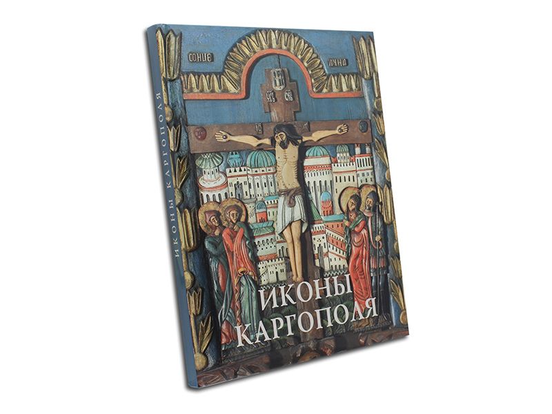 Kargopol Icons, russian, pg. 134