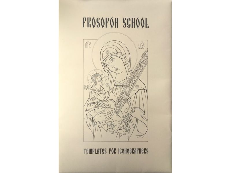 Prosopon School Templates for Iconographers