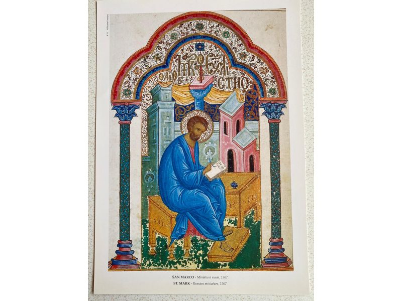 Estampe, icne miniature russe de Saint Marc 19,5x28 cm