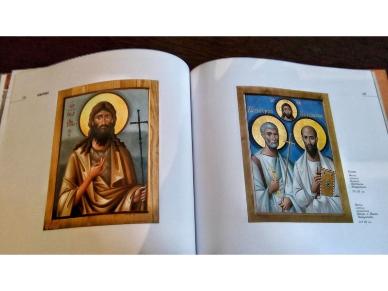 Arh. Zinon. Frescoes and icons of feodorovskv Cathedral, russo