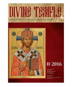 Divine Temple 2016 zweite Ausgabe, Englisch, Seiten 75