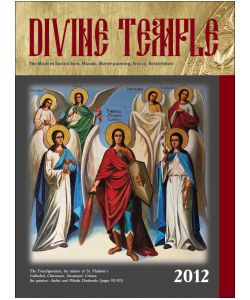 Divine Temple 2012, Englisch, Seiten 147