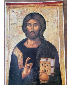 Print, icon of Christ the Savior and Source of Life Macedonian icon