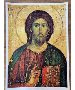 Print, icon Christ Pantocrator Chilandari