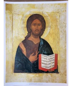 Stampa icona Cristo Pantocratore scuola di Mosca XVI sec.