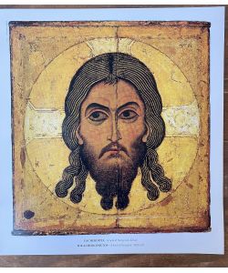 Print on paper, Acheropita icon Novgorod school