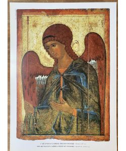 Print, Archangel Gabriel icon (Deesis Vysockij)
