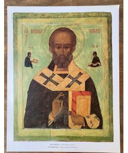 Print, icon of Saint Nicholas school of Moscow