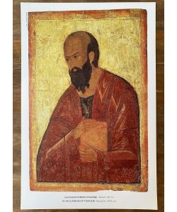 Print, icon of Saint Paul (Deesis Vysockij)
