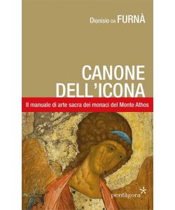 CANONE DELL'ICONA (Dionisio da Furnà), pg. 336
