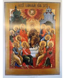 Stampa icona Discesa dello Spirito Santo icona russa del XIX sec. 30x23 cm