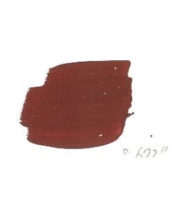 Rosso veneziano, pigmento Sennelier